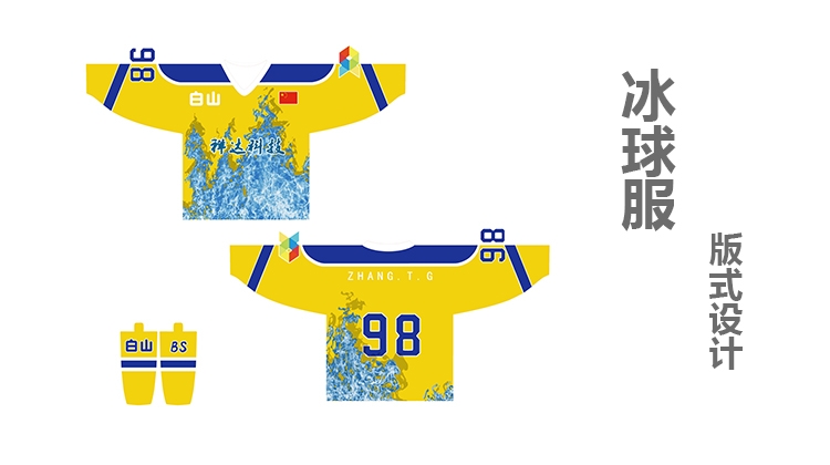 服裝版式設計